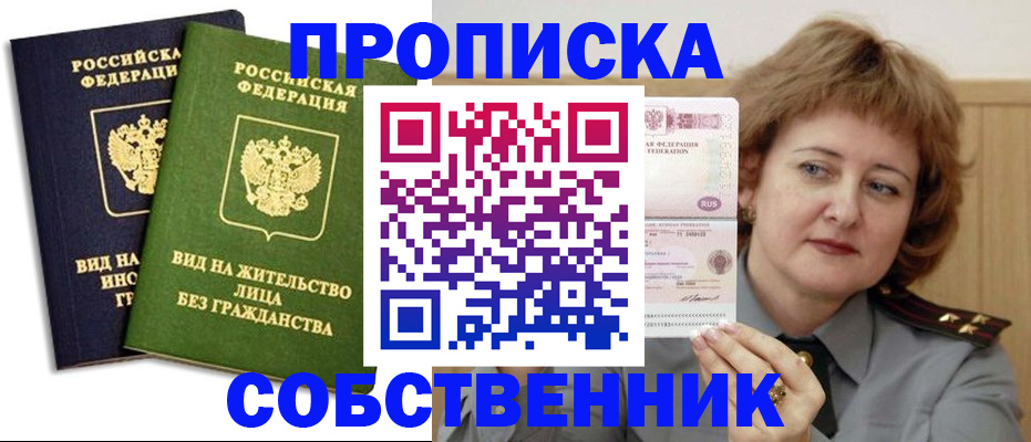 форма 3 в Бирске